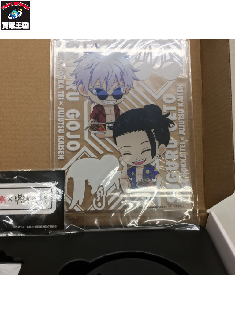 ほっかほっか亭 光るオリジナルアクリルスタンド 五条悟&夏油傑 フィギュア/グッズ