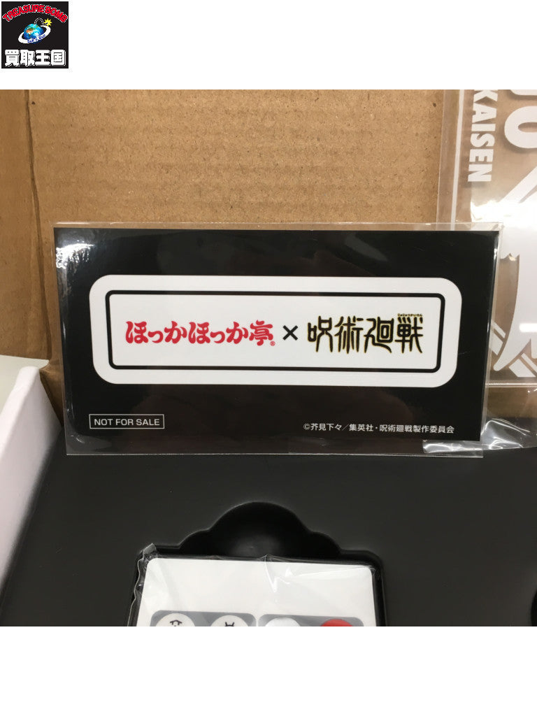 ほっかほっか亭 光るオリジナルアクリルスタンド 五条悟&夏油傑 フィギュア/グッズ