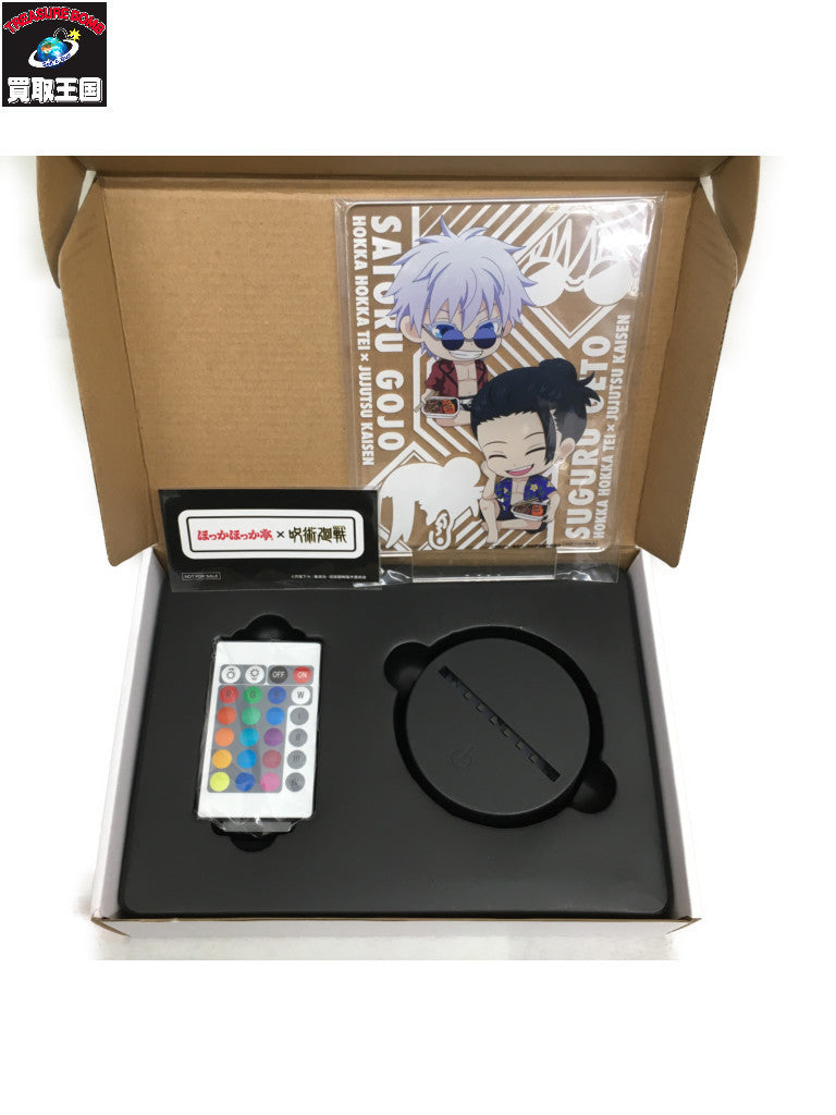 ほっかほっか亭 光るオリジナルアクリルスタンド 五条悟&夏油傑 フィギュア/グッズ