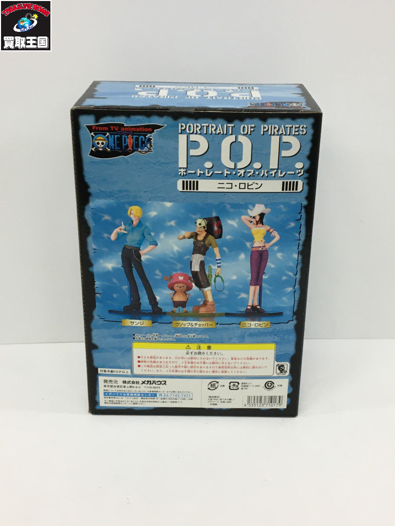P.O.P ニコ・ロビン フィギュア/グッズ
