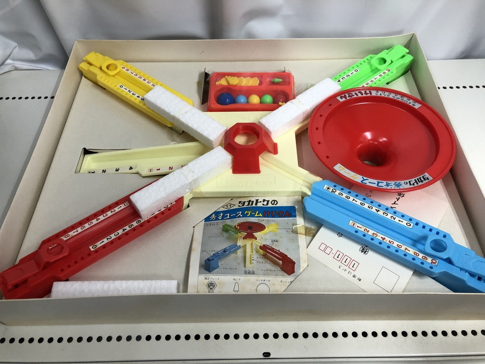タカトク 秀才コースゲームけいさん その他小物
