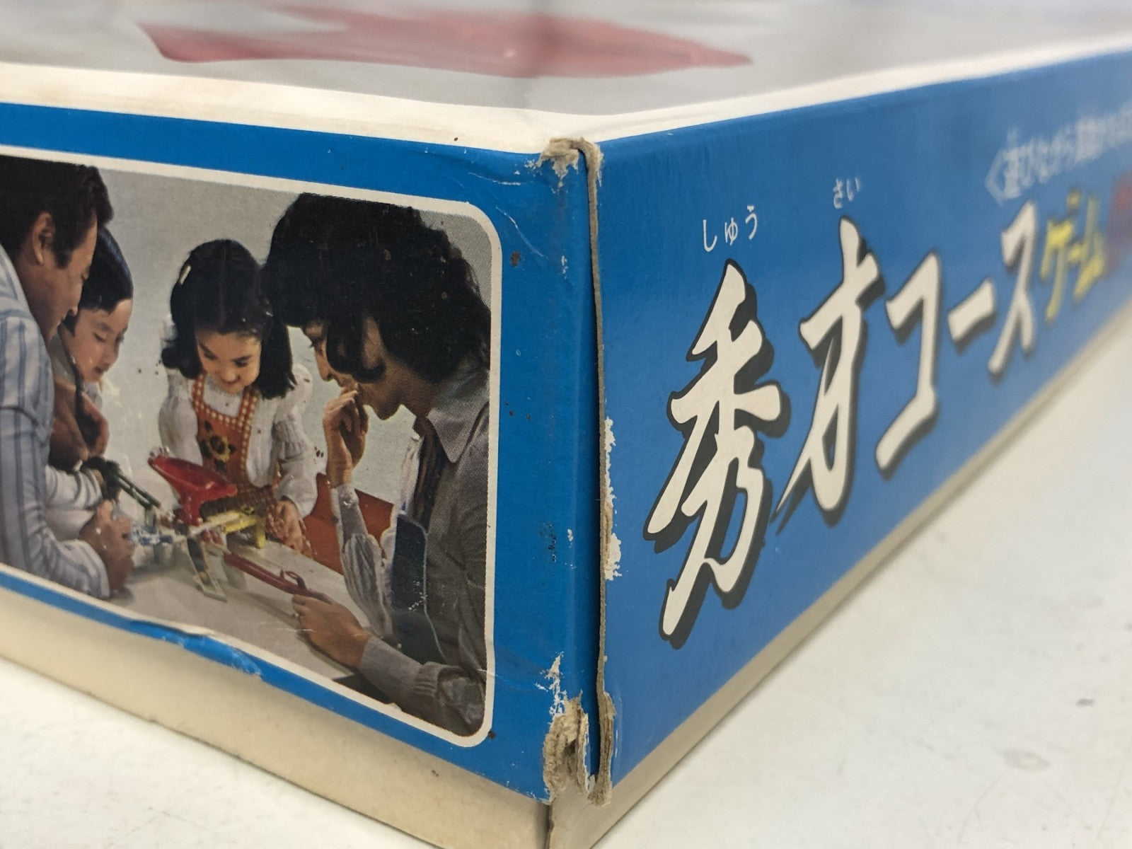 タカトク 秀才コースゲームけいさん その他小物