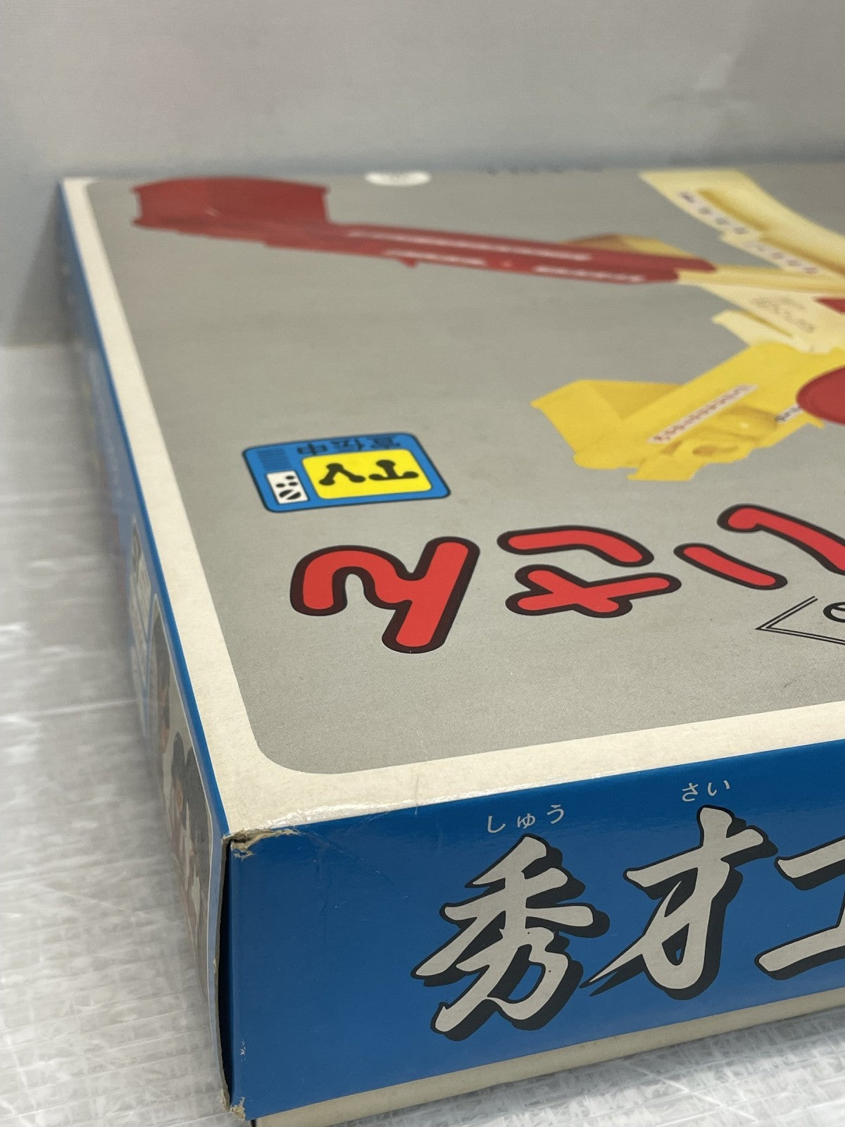 タカトク 秀才コースゲームけいさん その他小物