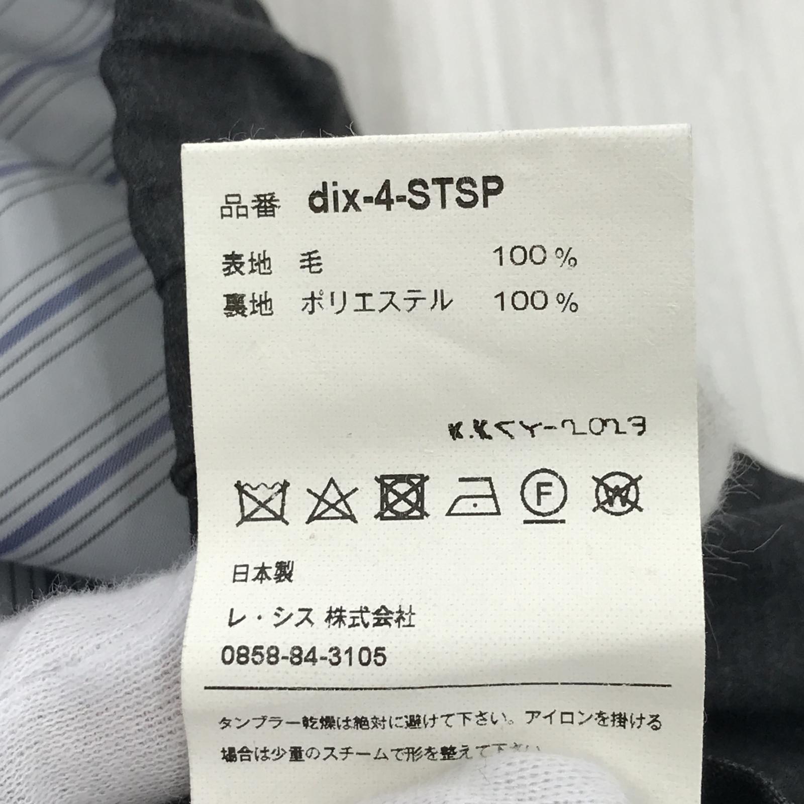 パンツ LES SIX 23ss balloon Slacks(0)GRY