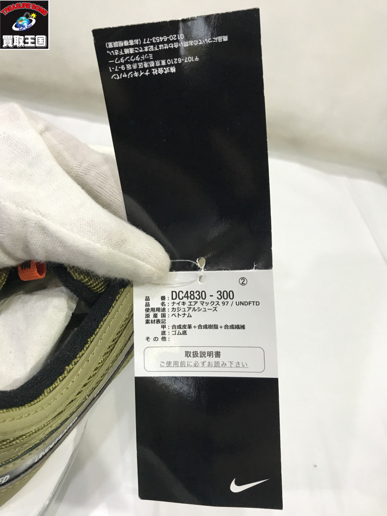 スニーカー ×UNDEFEATED AIR MAX 97 27cm