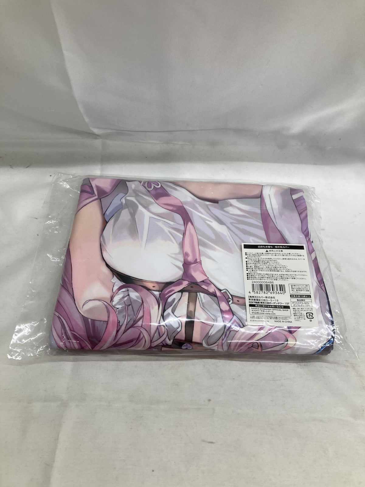 博衣こより 白衣も水着も ?抱き枕カバー フィギュア/グッズ