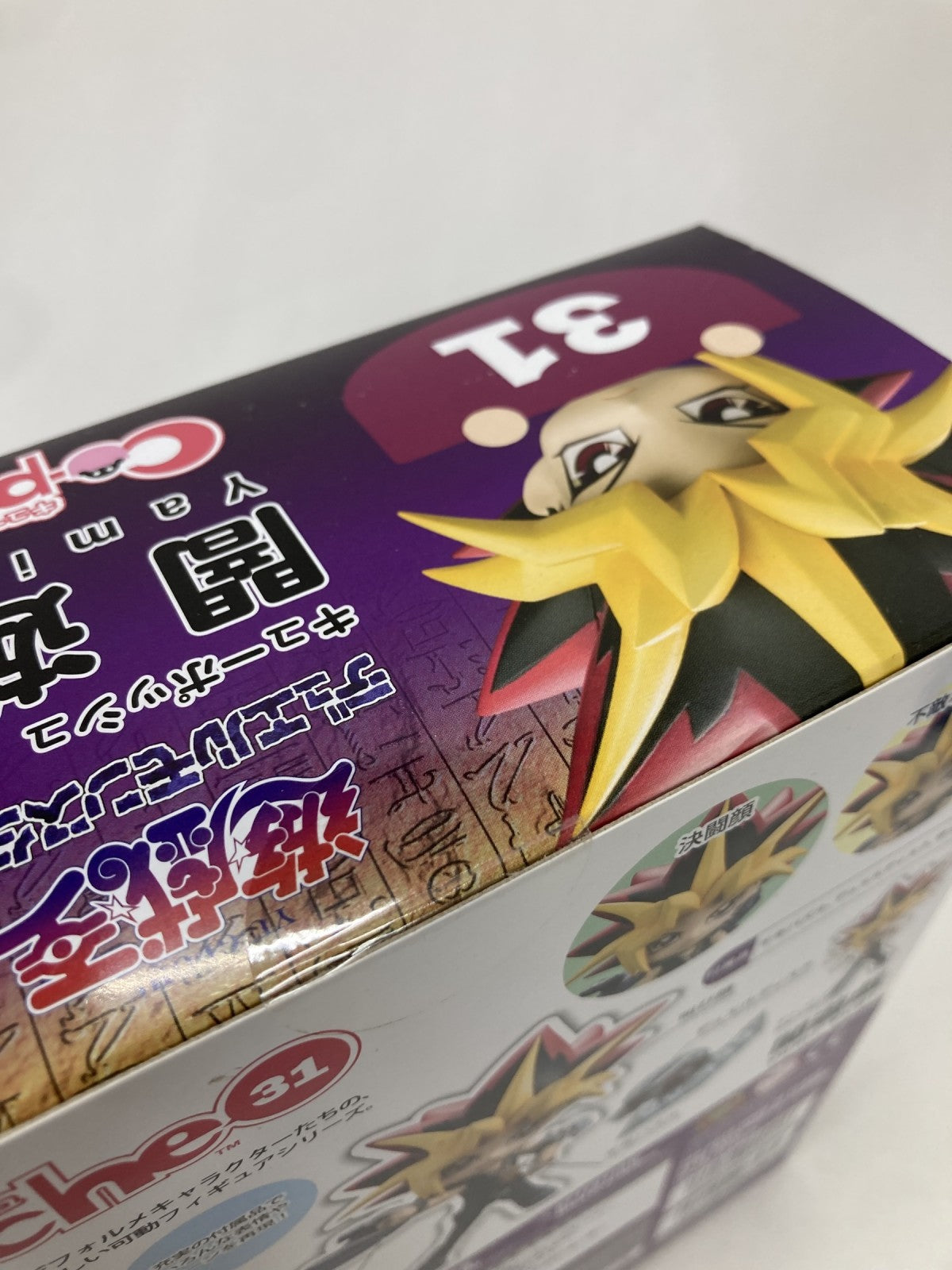 キューポッシュ(闇遊戯) フィギュア/グッズ