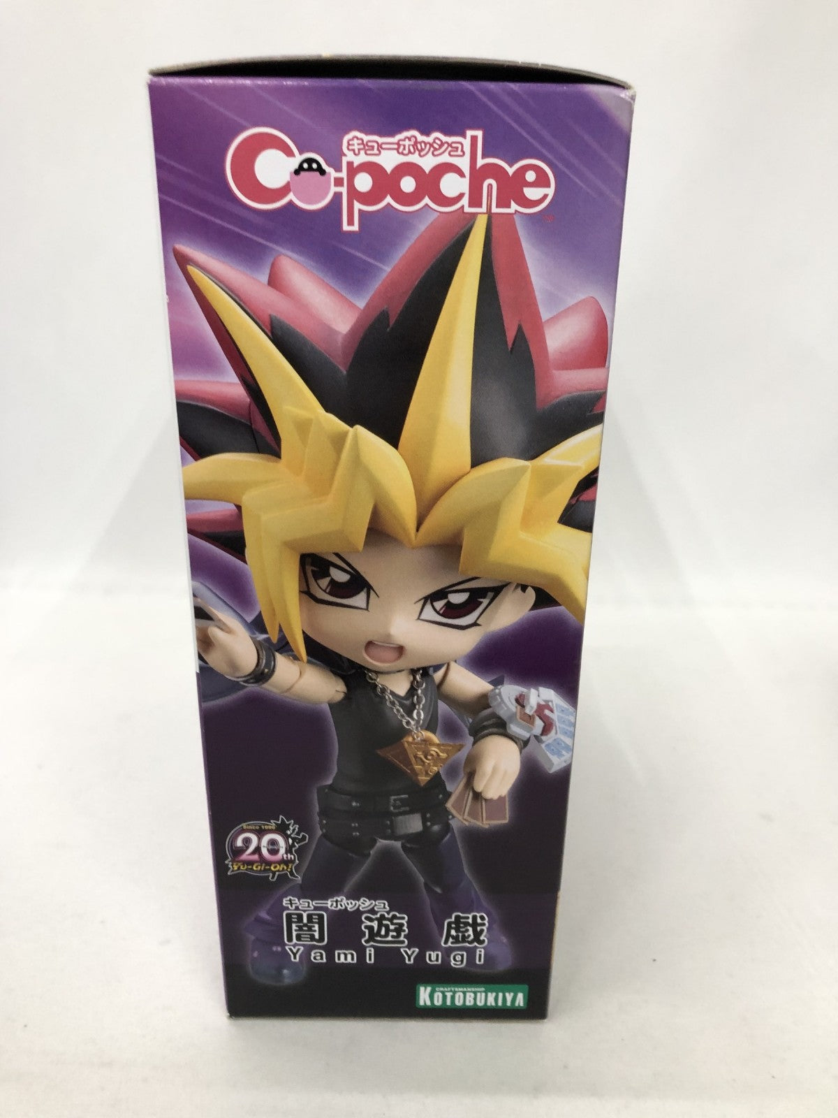 キューポッシュ(闇遊戯) フィギュア/グッズ