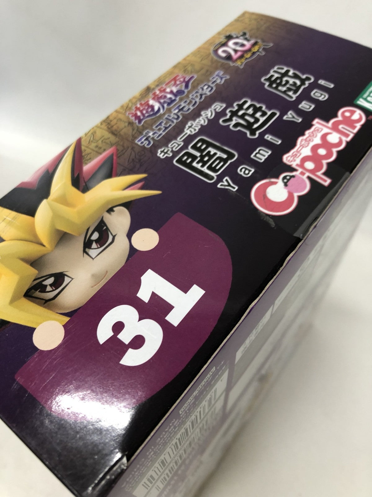 キューポッシュ(闇遊戯) フィギュア/グッズ