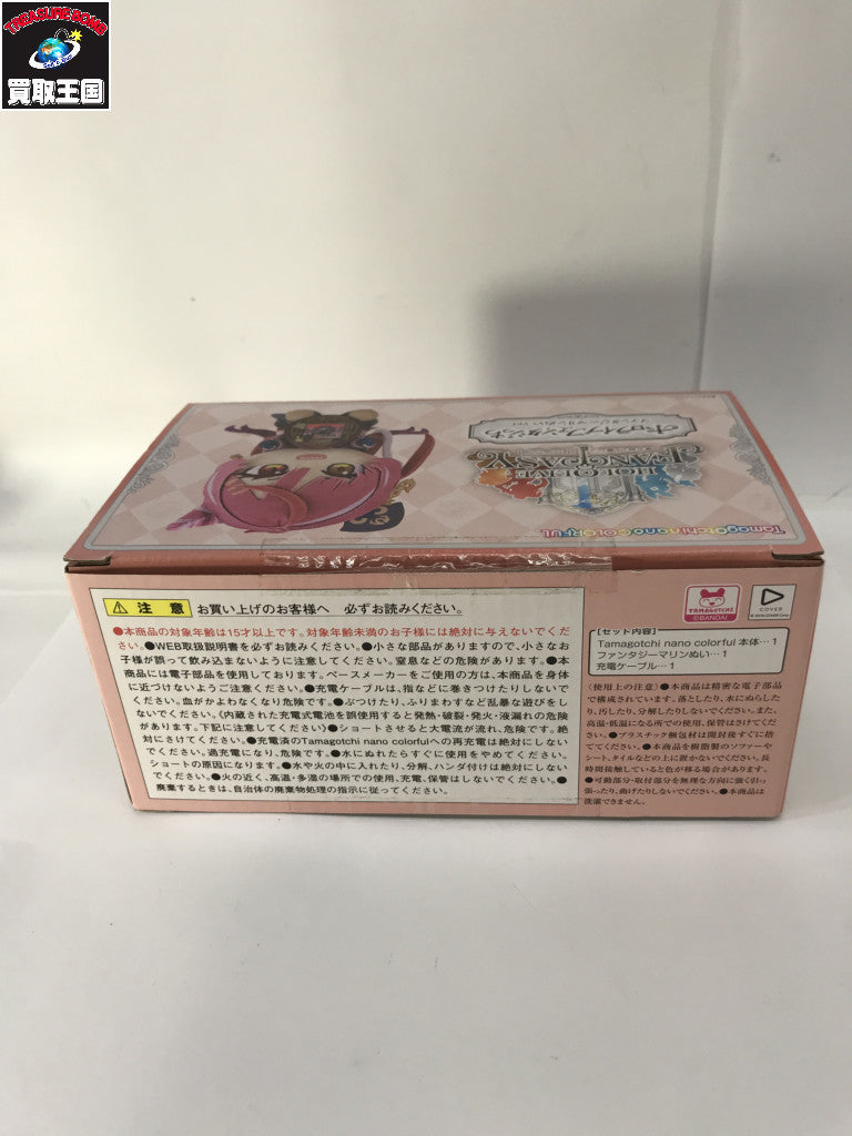 ホロライブファンタジっち マリンぬいver. フィギュア/グッズ