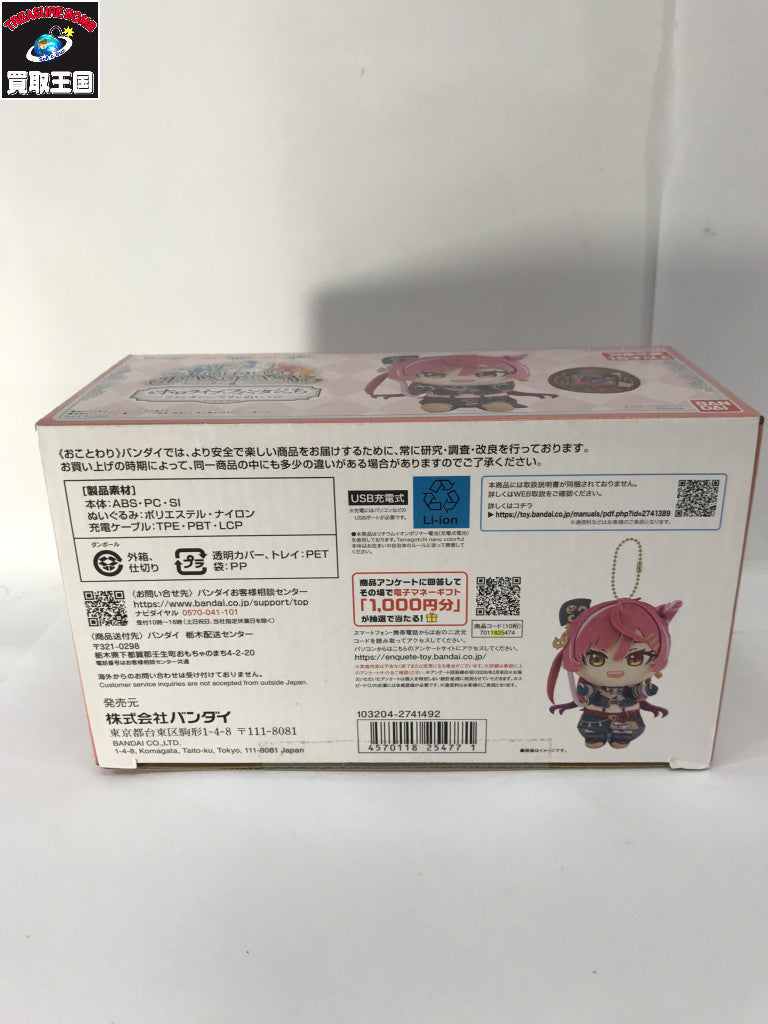 ホロライブファンタジっち マリンぬいver. フィギュア/グッズ