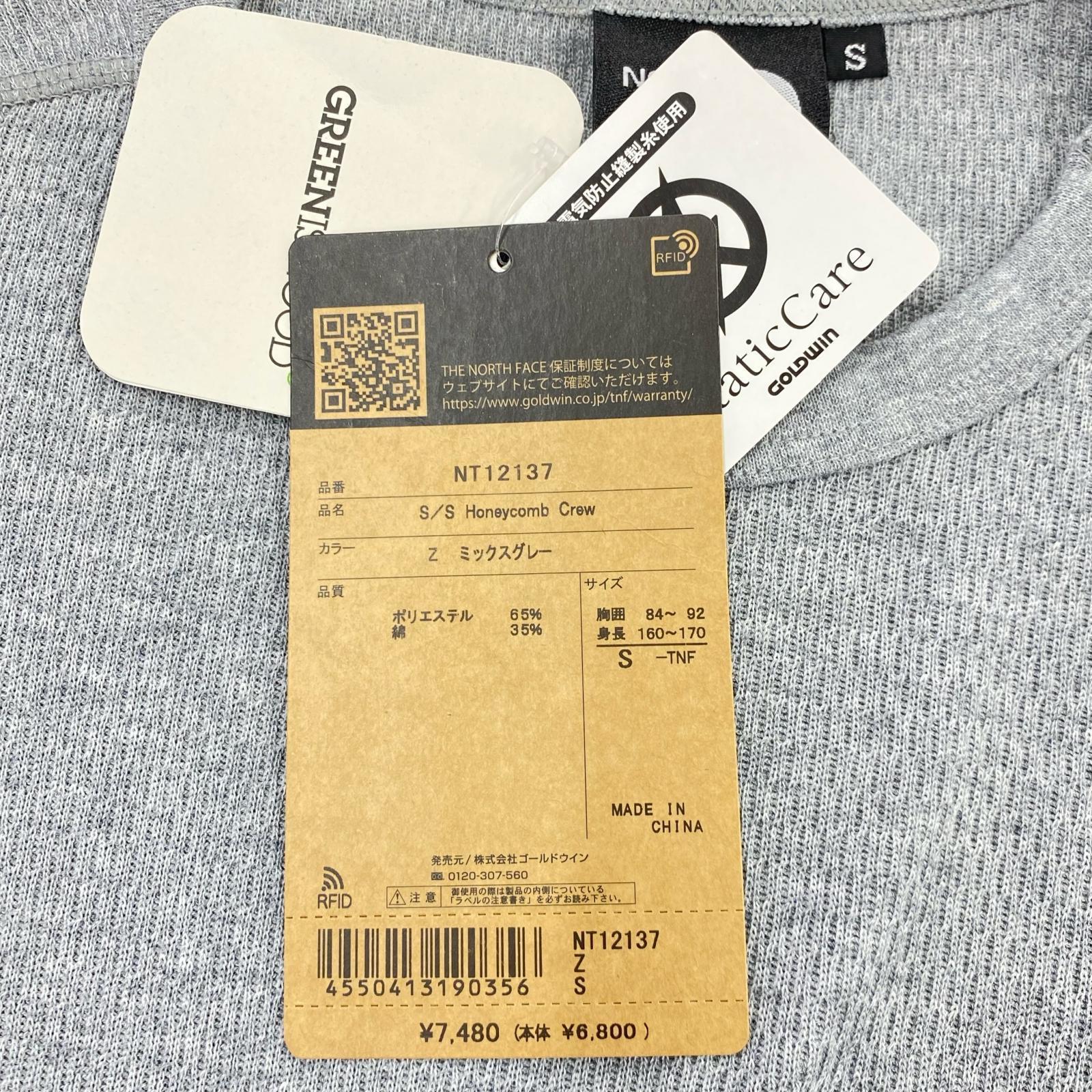 半袖Tシャツ ハニカムクルー グレー (S) S グレー