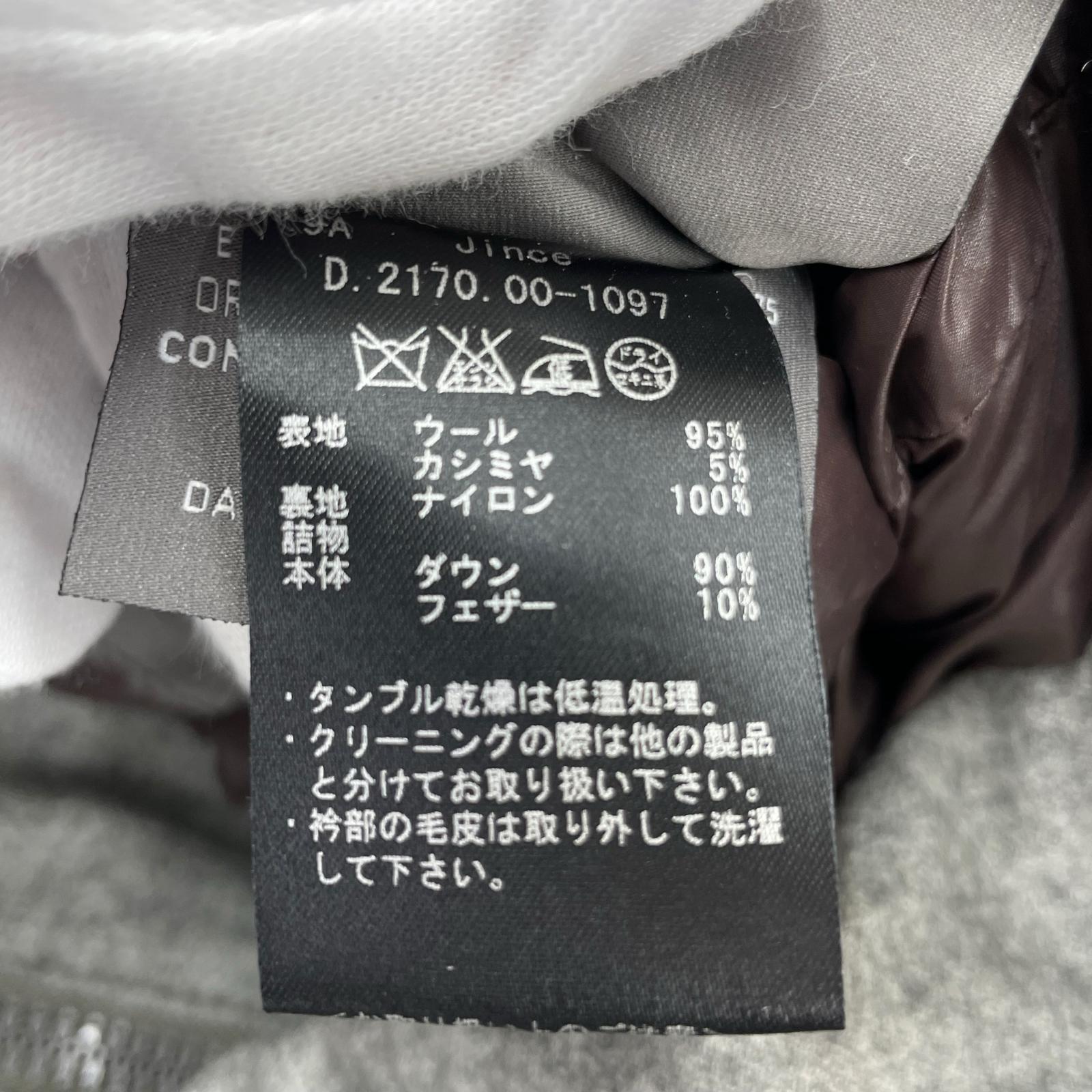 ダウンジャケット グレー ウール グレー