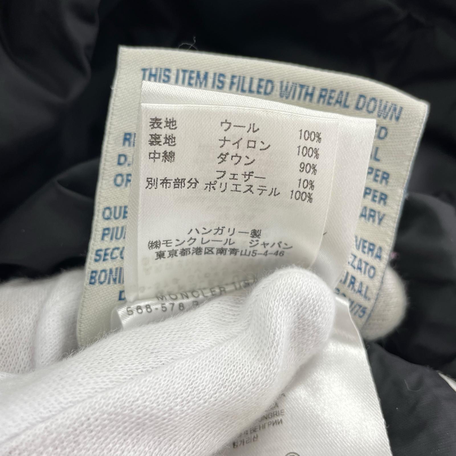 ダウンジャケット MONCLER ダウンジャケット ARGENTES