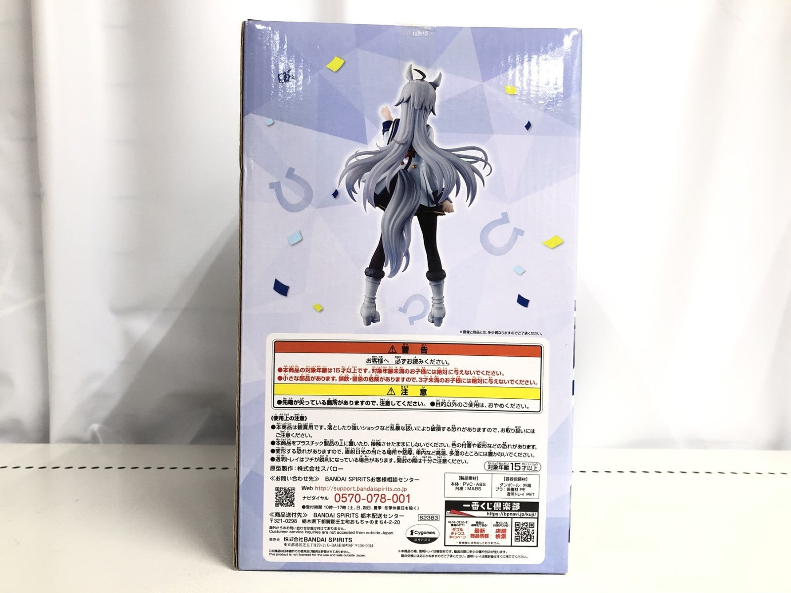 オグリキャップ 一番くじ ラストワン賞 ウマ娘プリティーダービー オグリキャップ フィギュア/グッズ