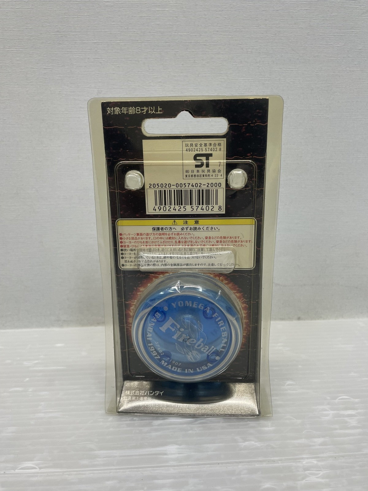 ハイパーヨーヨー ファイヤーボール その他小物