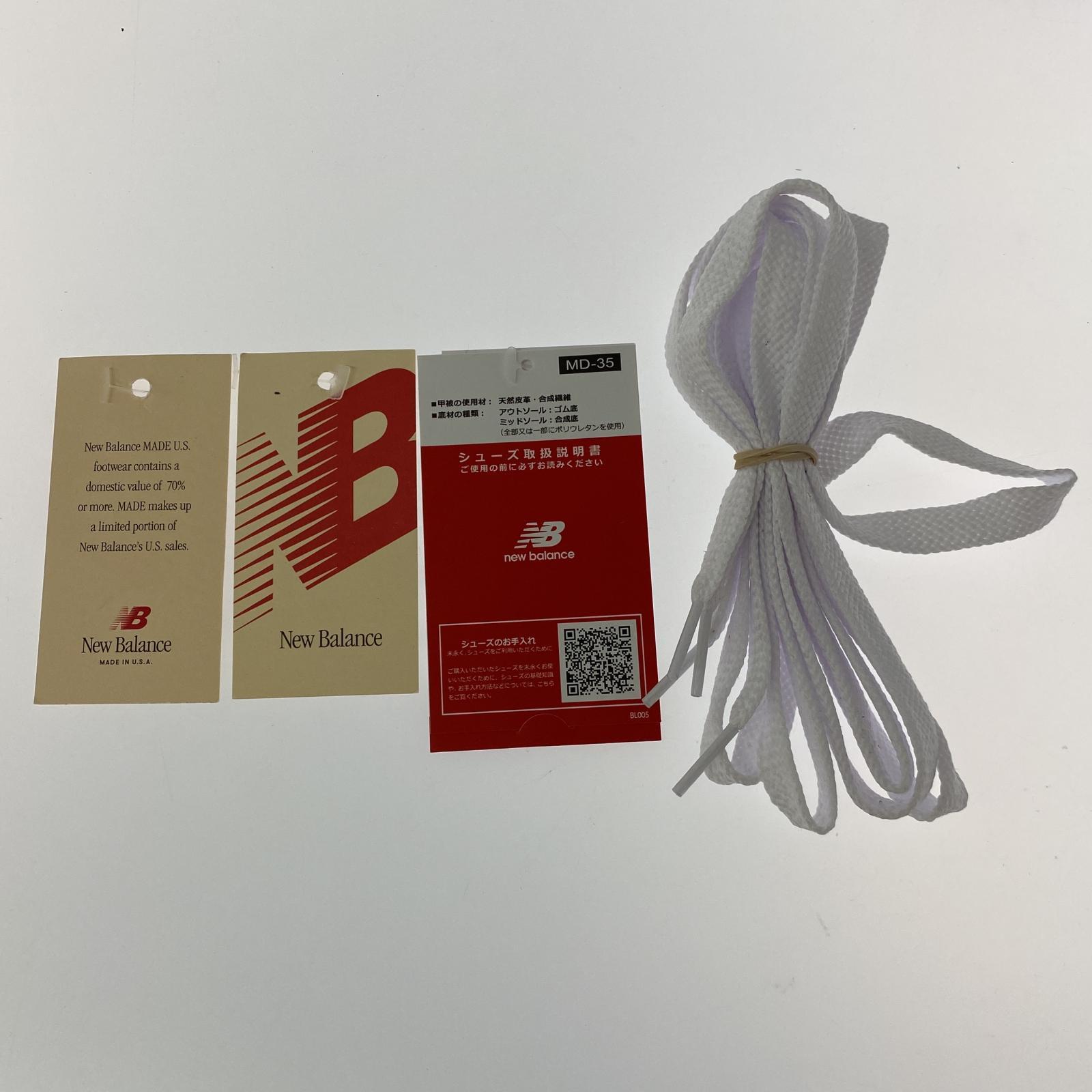 スニーカー U998CB 25.5cm 25.5cm (US7 1/2 UK7 EU41)