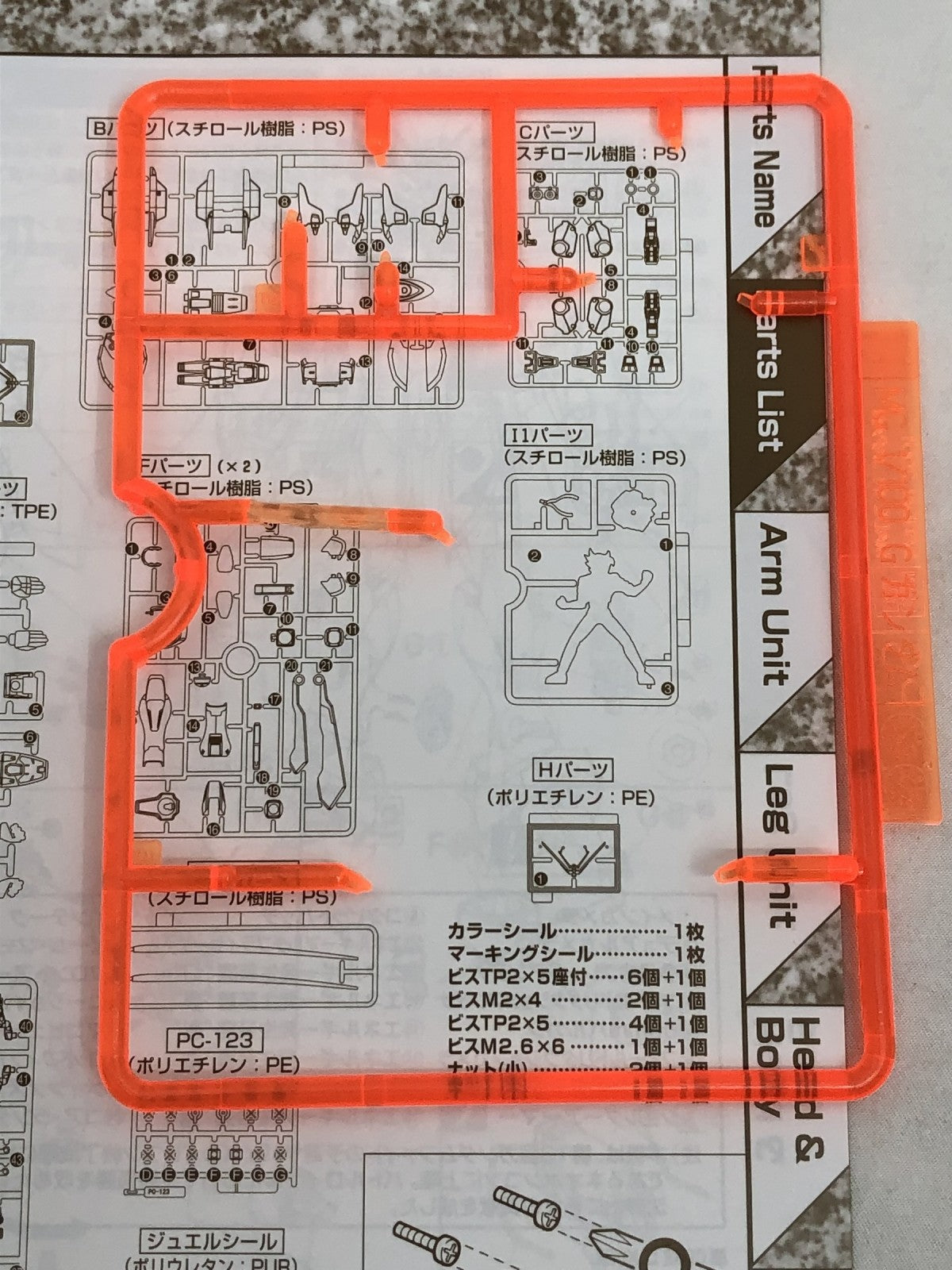 MG 1/100 ハイパーモード ゴッドガンダム ガンプラ