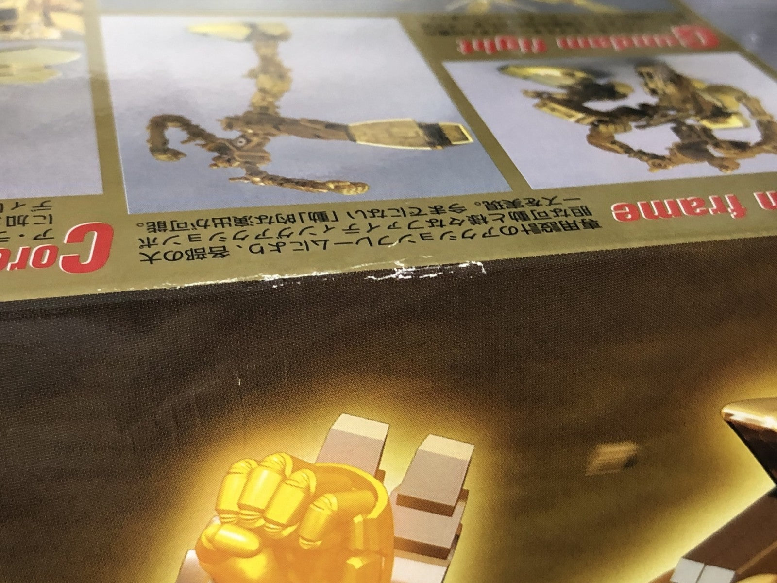 MG 1/100 ハイパーモード ゴッドガンダム ガンプラ
