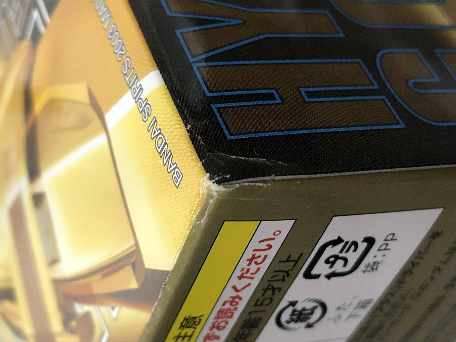 MG 1/100 ハイパーモード ゴッドガンダム ガンプラ