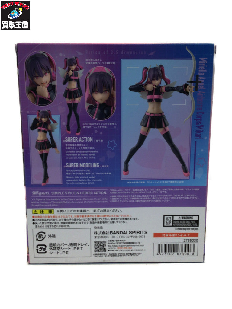 S.H.Figuarts ミリエラ 天使空挺隊/美花莉 「2.5次元の誘惑」 フィギュア/グッズ
