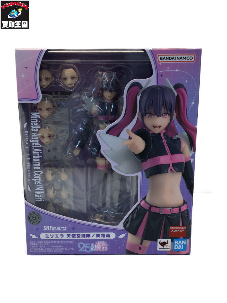 S.H.Figuarts ミリエラ 天使空挺隊/美花莉 「2.5次元の誘惑」 フィギュア/グッズ