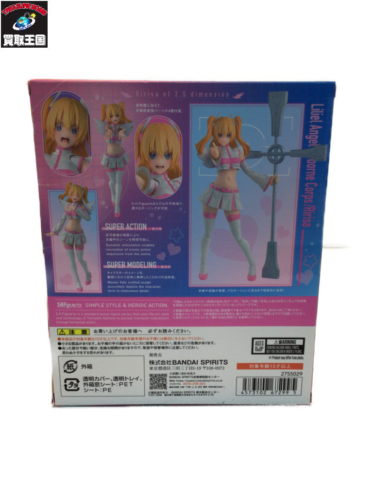 S.H.Figuarts リリエル 天使空挺隊/リリサ 「2.5次元の誘惑」 フィギュア/グッズ