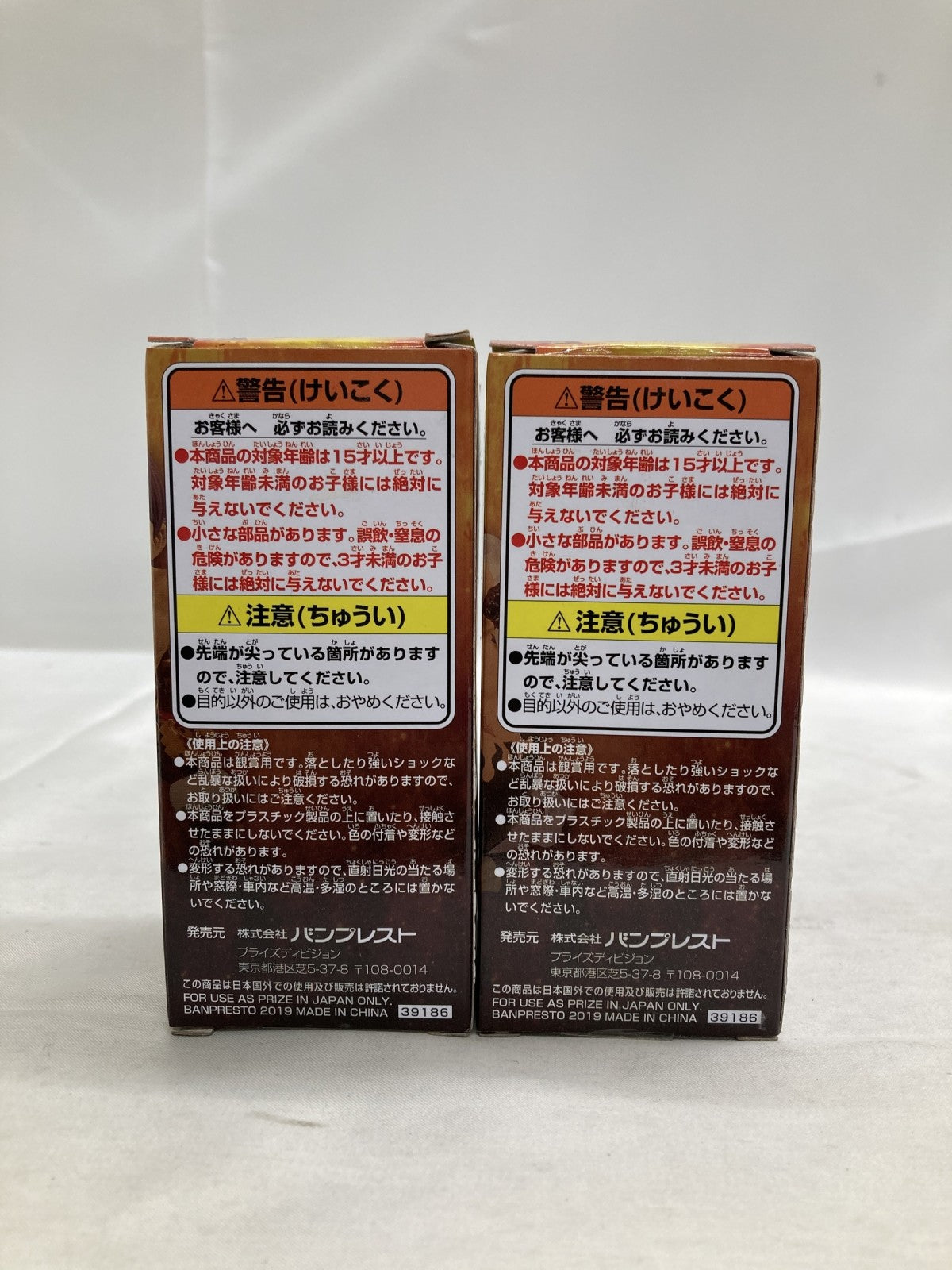 ワンピース ワールドコレクタブル Battle of Luffy フィギュア/グッズ