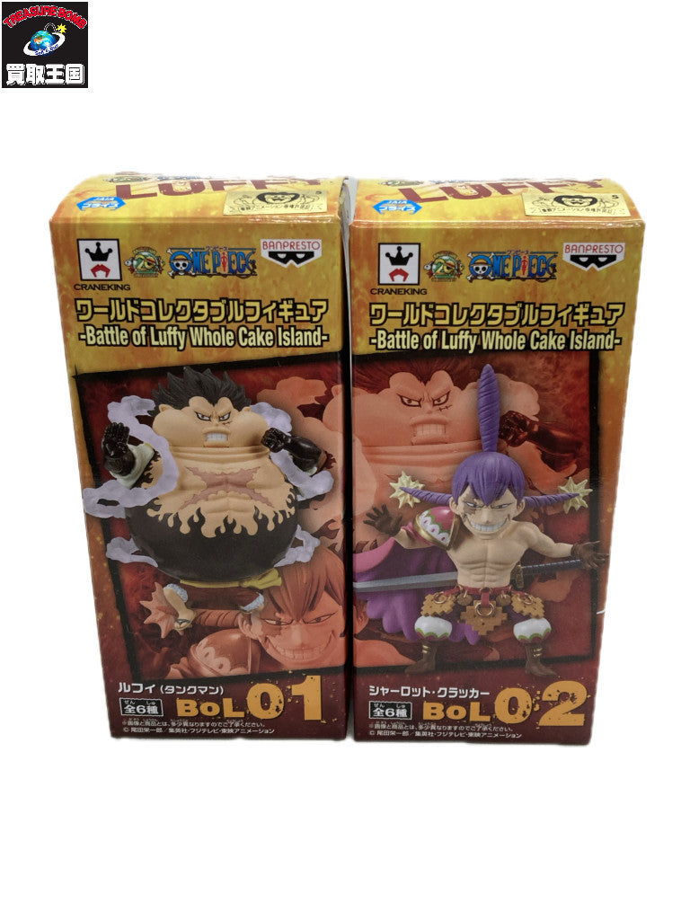ワンピース ワールドコレクタブル Battle of Luffy フィギュア/グッズ