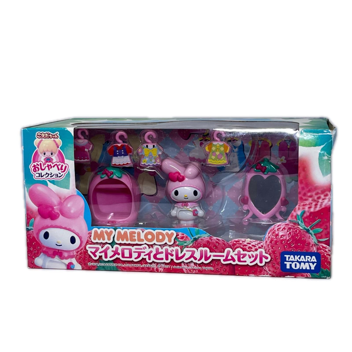 こえだちゃん マイメロディとドレスルームセット サンリオ/マイメロディ/こえだちゃん/MY MELODY タカラトミー フィギュア/グッズ