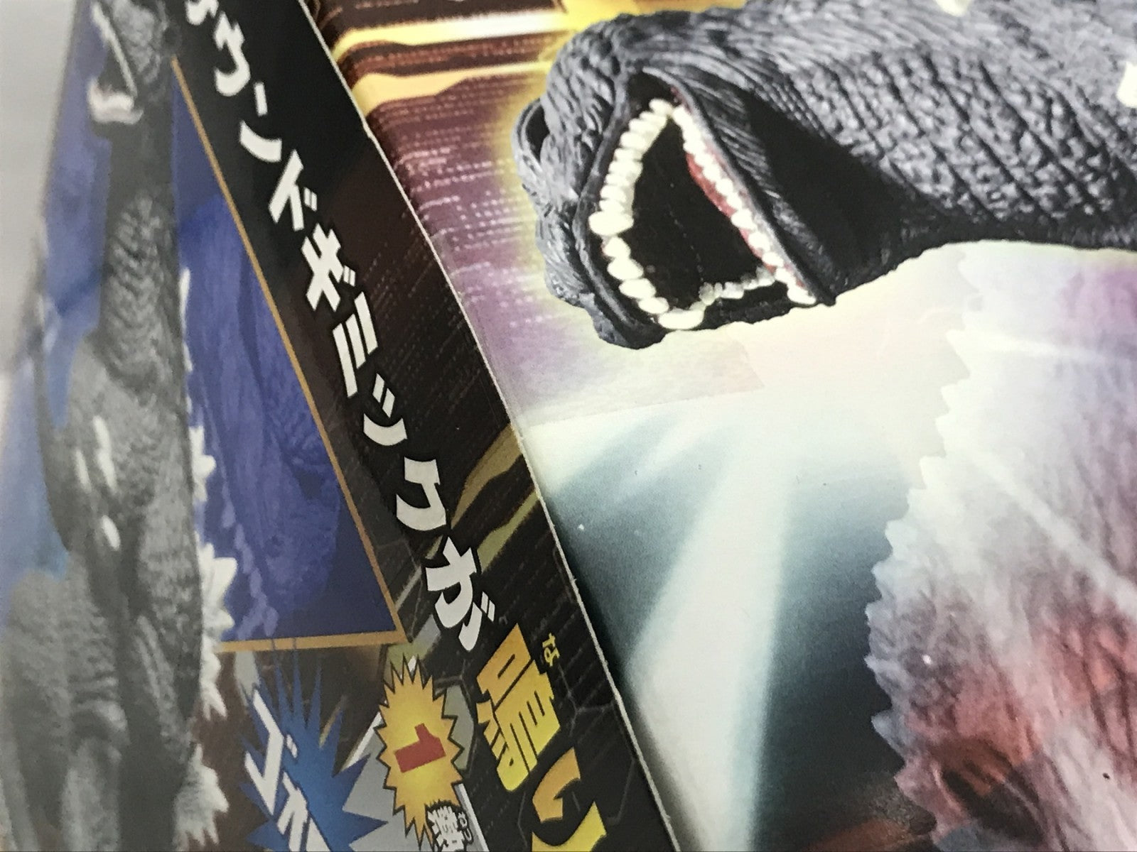 DXアタックサウンド ゴジラ2005 フィギュア/グッズ