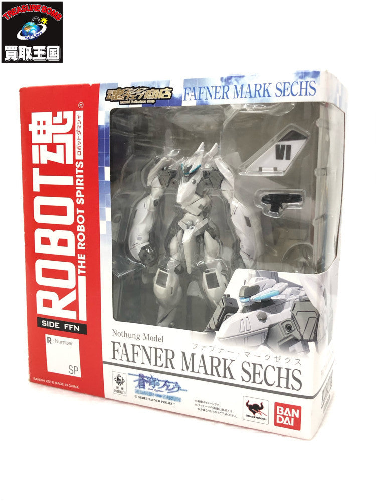 ROBOT魂 ファフナー・マークゼクス フィギュア/グッズ