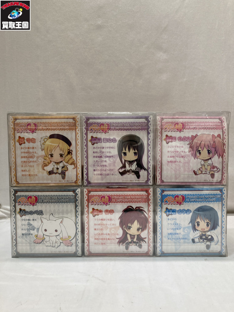 ぺたん娘 魔法少女まどか☆マギカ スペシャルパッケージ フィギュア/グッズ