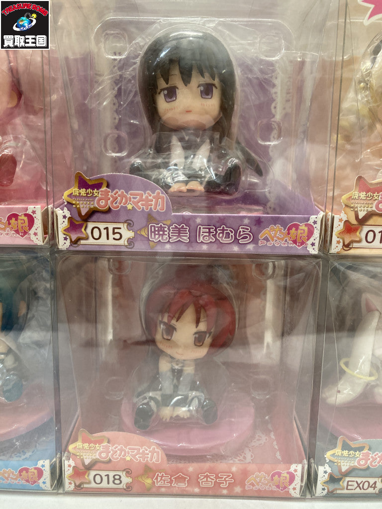 ぺたん娘 魔法少女まどか☆マギカ スペシャルパッケージ フィギュア/グッズ