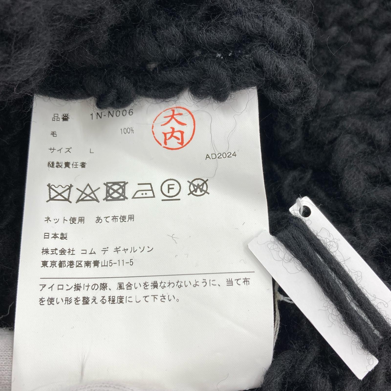 ニット 24AW Garter Stitch Knit Sweater L ブラック L ブラック
