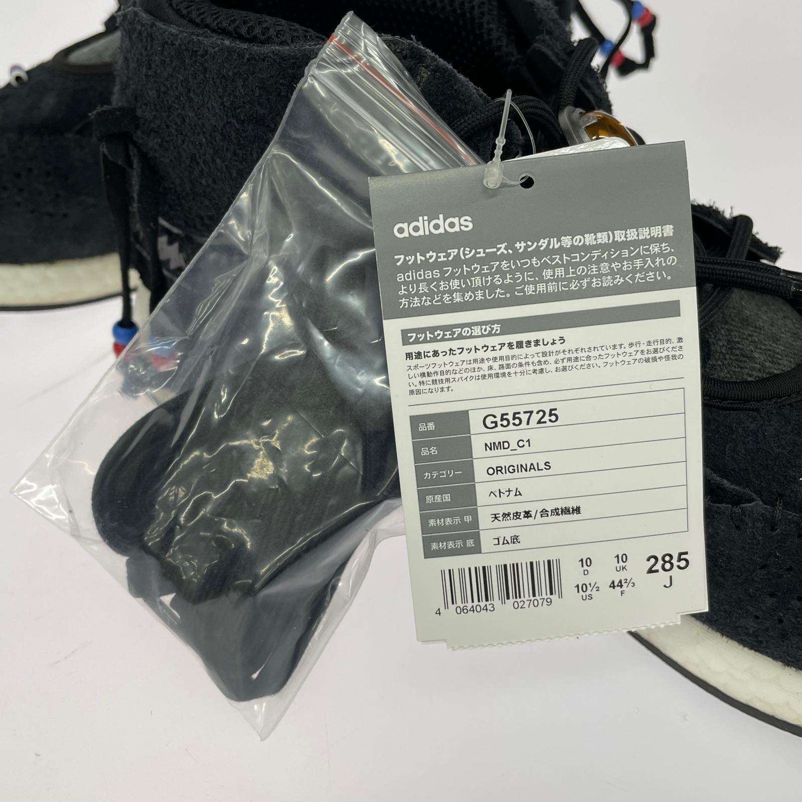 スニーカー NMD_C 28.5cm NAVAJO 28.5cm (US10 1/2 UK10 EU47) ブラック