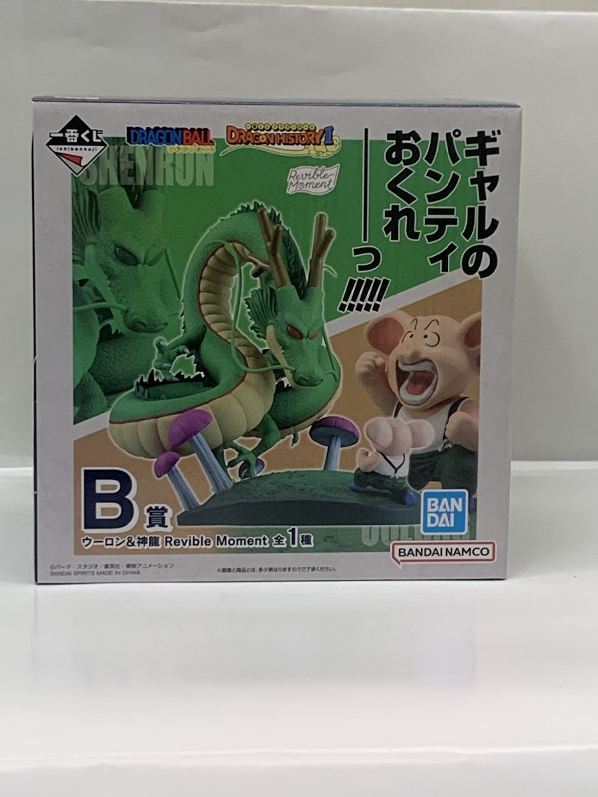 ウーロン&神龍 Revible Moment フィギュア フィギュア/グッズ