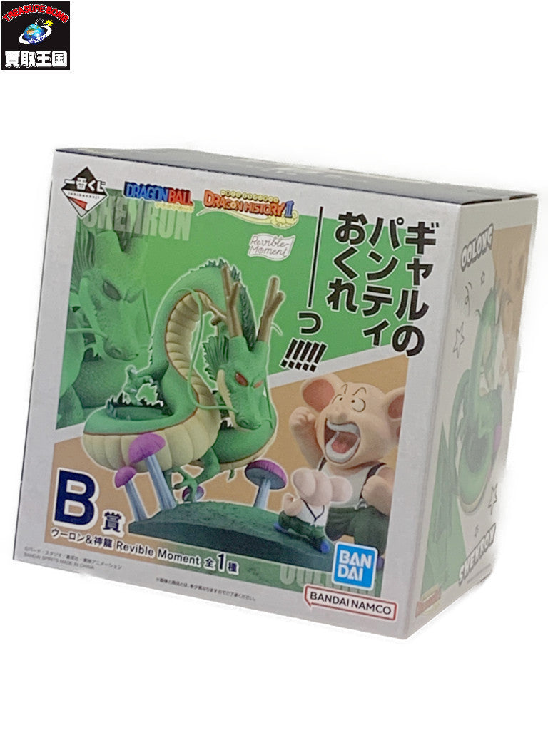 ウーロン&神龍 Revible Moment フィギュア フィギュア/グッズ