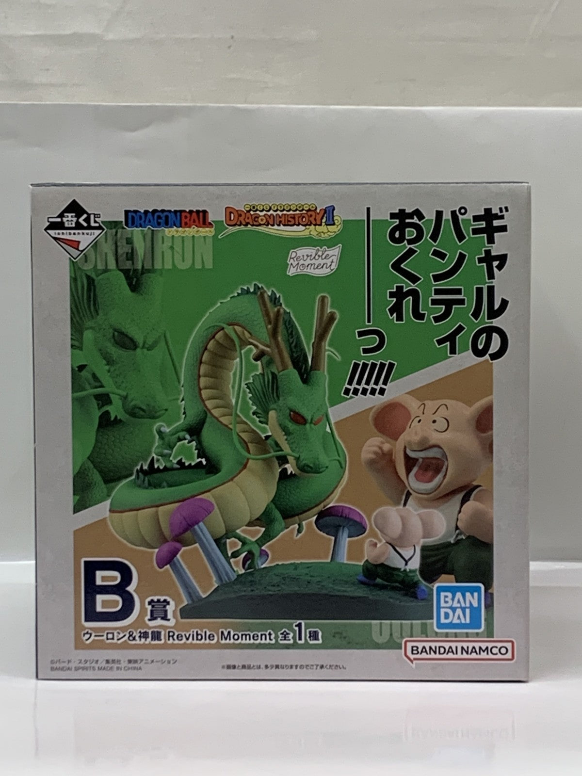 ウーロン&神龍 Revible Moment フィギュア フィギュア/グッズ