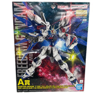 MASTERGRADE1/100 フリーダムガンダムVer.2.0ソリッドクリア ガンダムSEED BANDAI フィギュア/グッズ