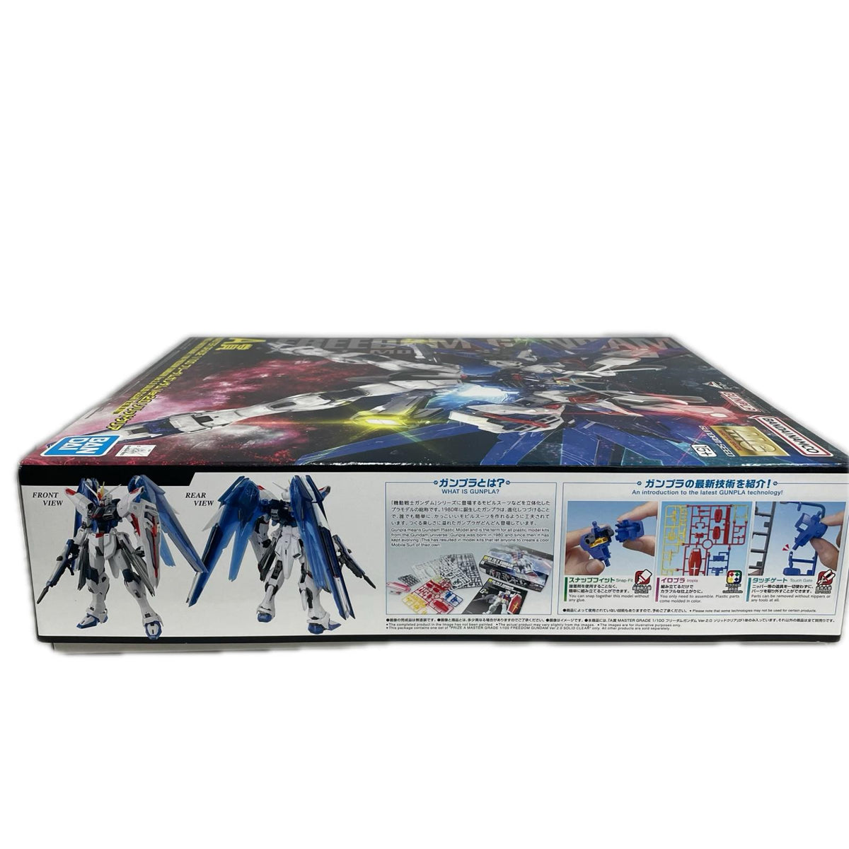 MASTERGRADE1/100 フリーダムガンダムVer.2.0ソリッドクリア ガンダムSEED BANDAI フィギュア/グッズ