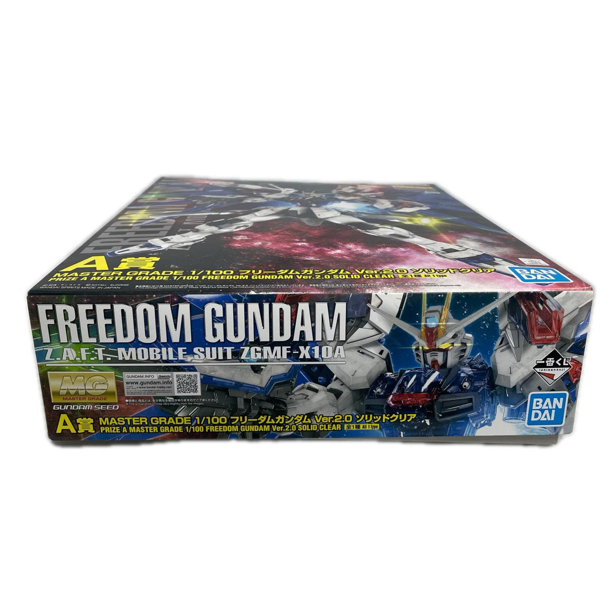 MASTERGRADE1/100 フリーダムガンダムVer.2.0ソリッドクリア ガンダムSEED BANDAI フィギュア/グッズ