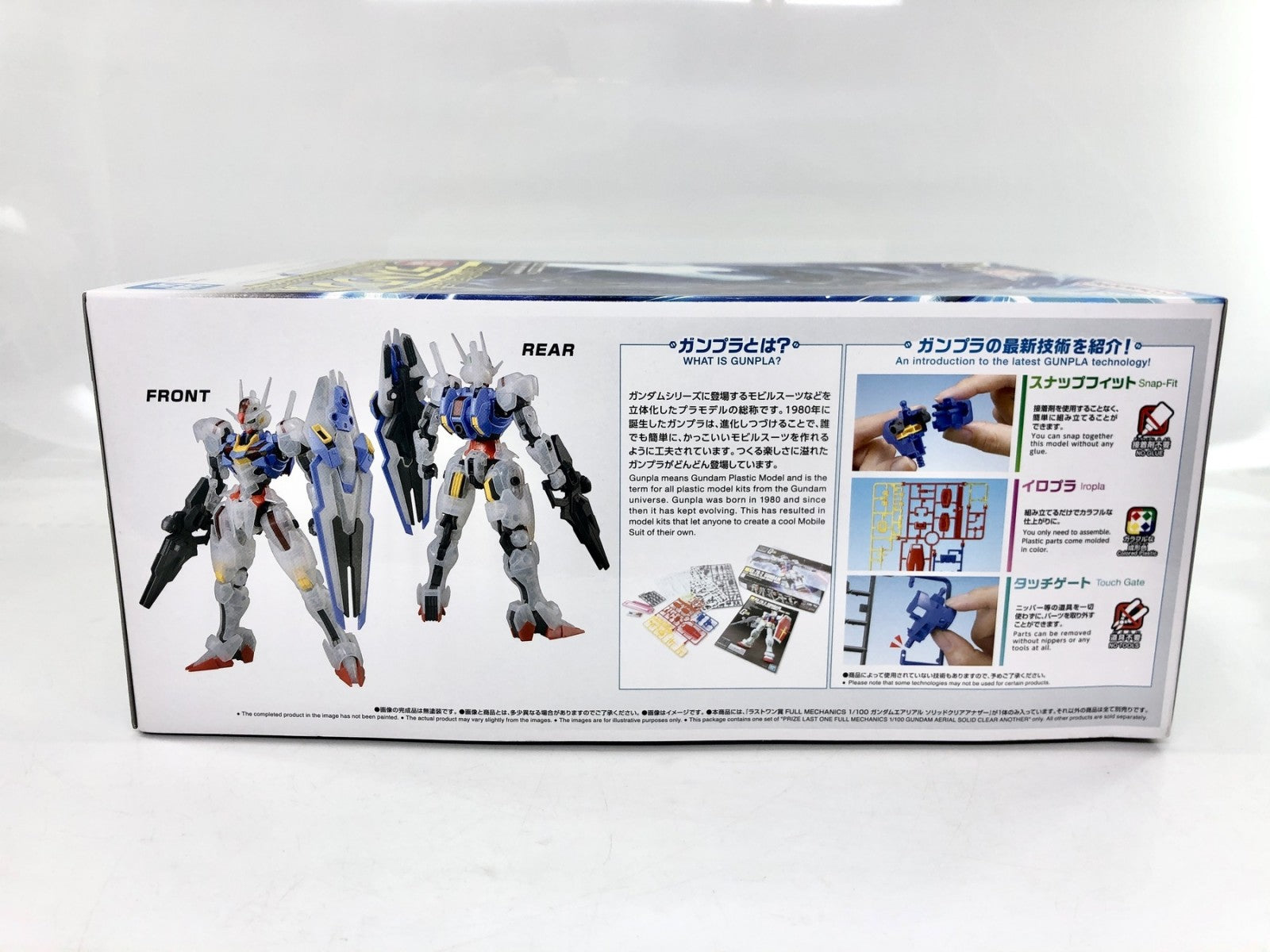 一番くじ ラストワン賞 ガンダムエアリアル ソリッドクリアアナザー ガンプラ