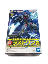 一番くじ ラストワン賞 ガンダムエアリアル ソリッドクリアアナザー ガンプラ