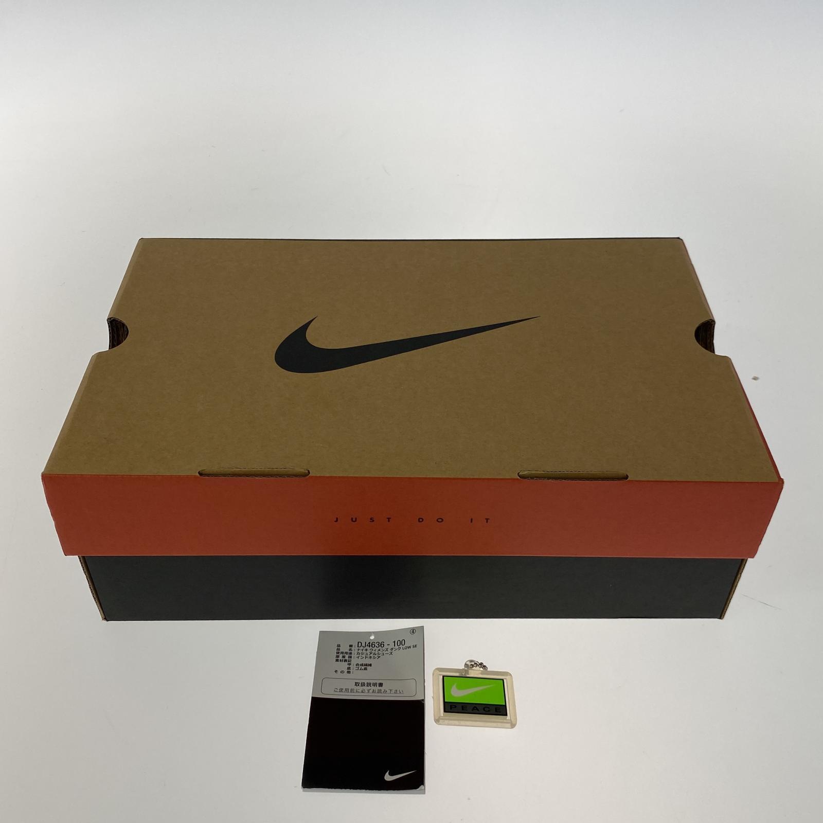 スニーカー MNS Dunk Low Made You Look 27cm (US9 UK8 1/2 EU44)