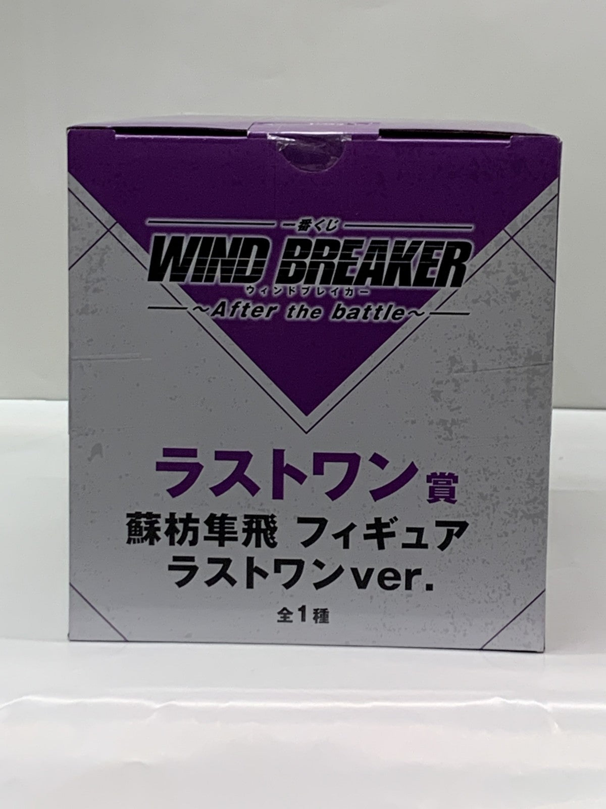 ウィンドブレイカー ラストワン賞 蘇枋隼飛 フィギュア/グッズ