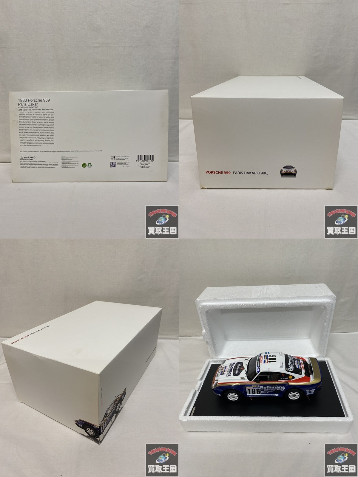 Spark 18S789 1/18 Porsche 959 No.186 スケールカー
