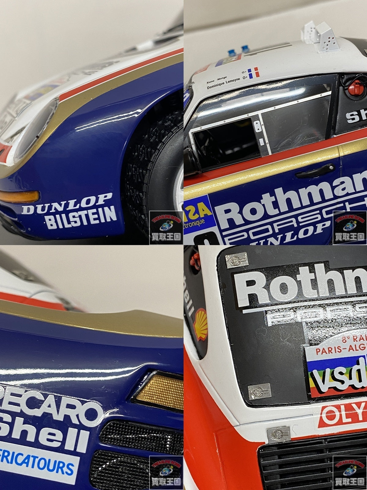 Spark 18S789 1/18 Porsche 959 No.186 スケールカー