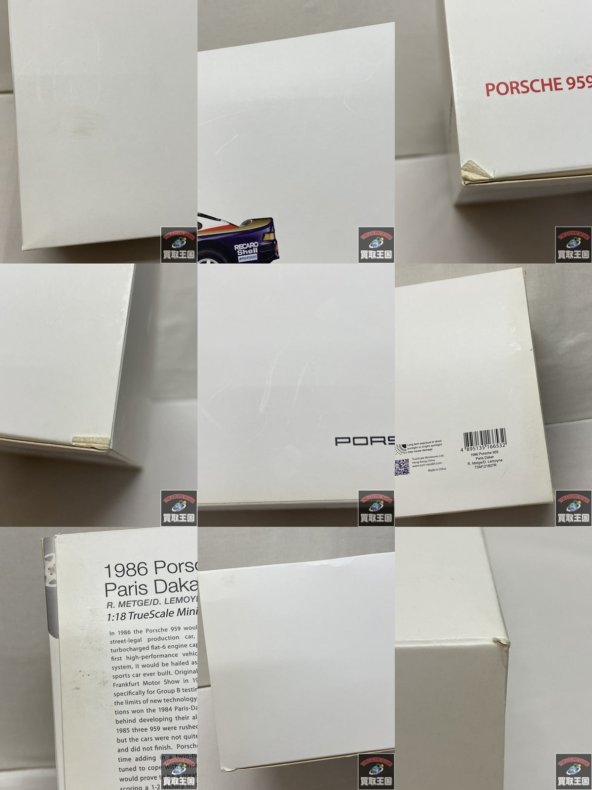 Spark 18S789 1/18 Porsche 959 No.186 スケールカー