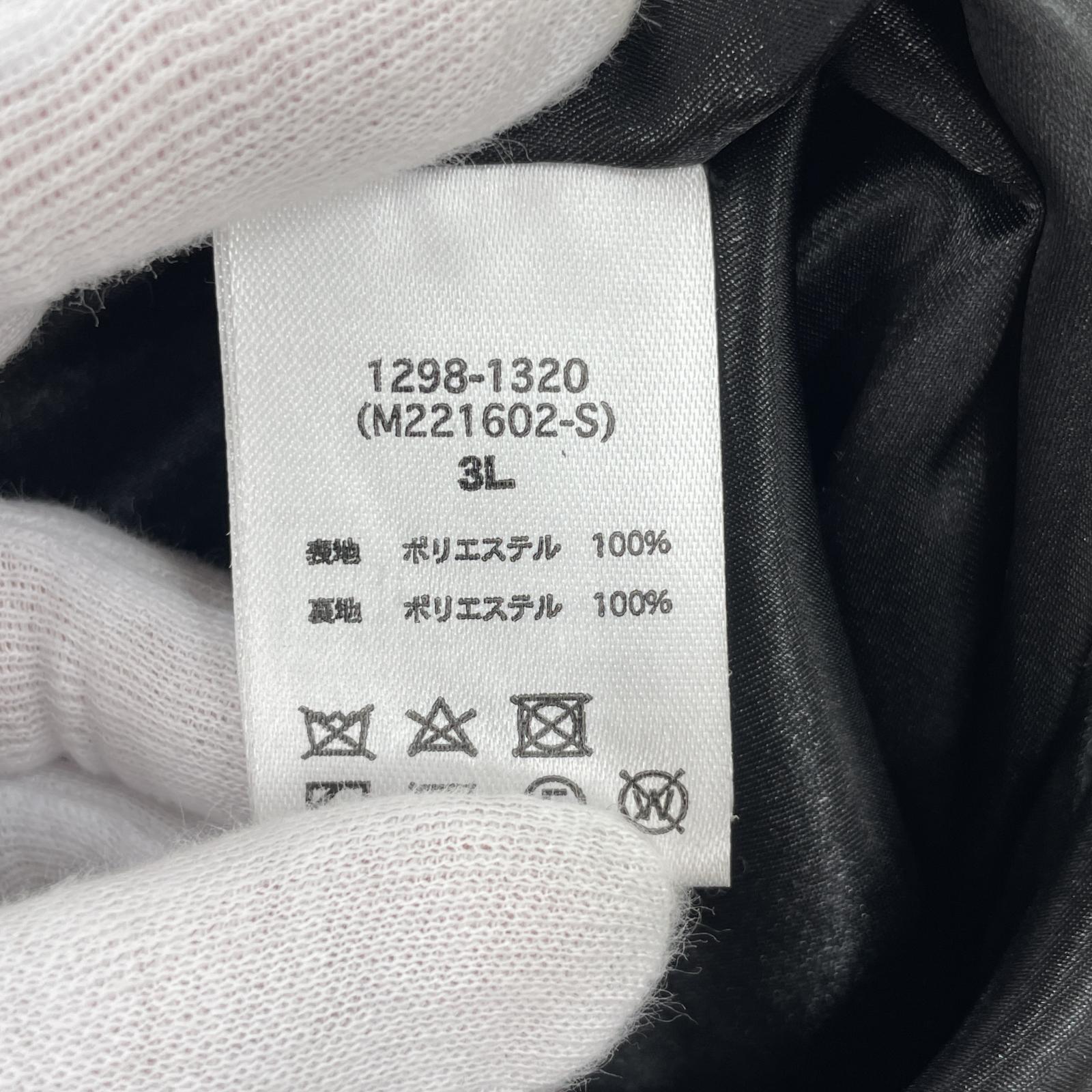 ジャケット 絡繰魂 スカジャン 3XL ブラック